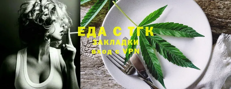 Еда ТГК марихуана  площадка как зайти  Ельня 