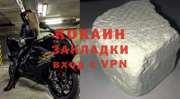 COCAINE Белоозёрский