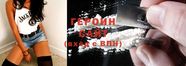 COCAINE Белоозёрский